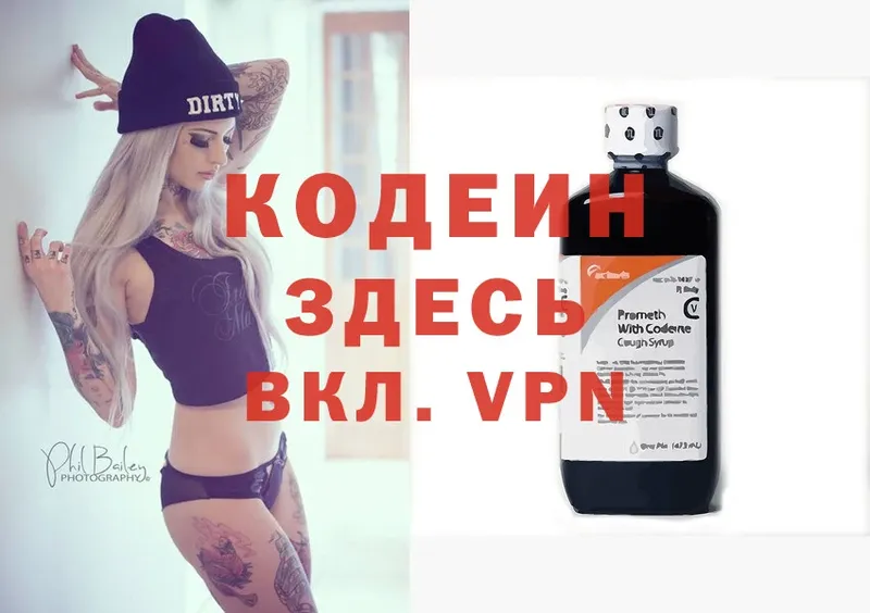 закладка  Карачев  это какой сайт  Кодеин Purple Drank 