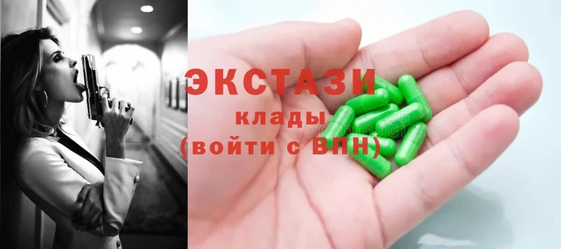 Ecstasy бентли  Карачев 