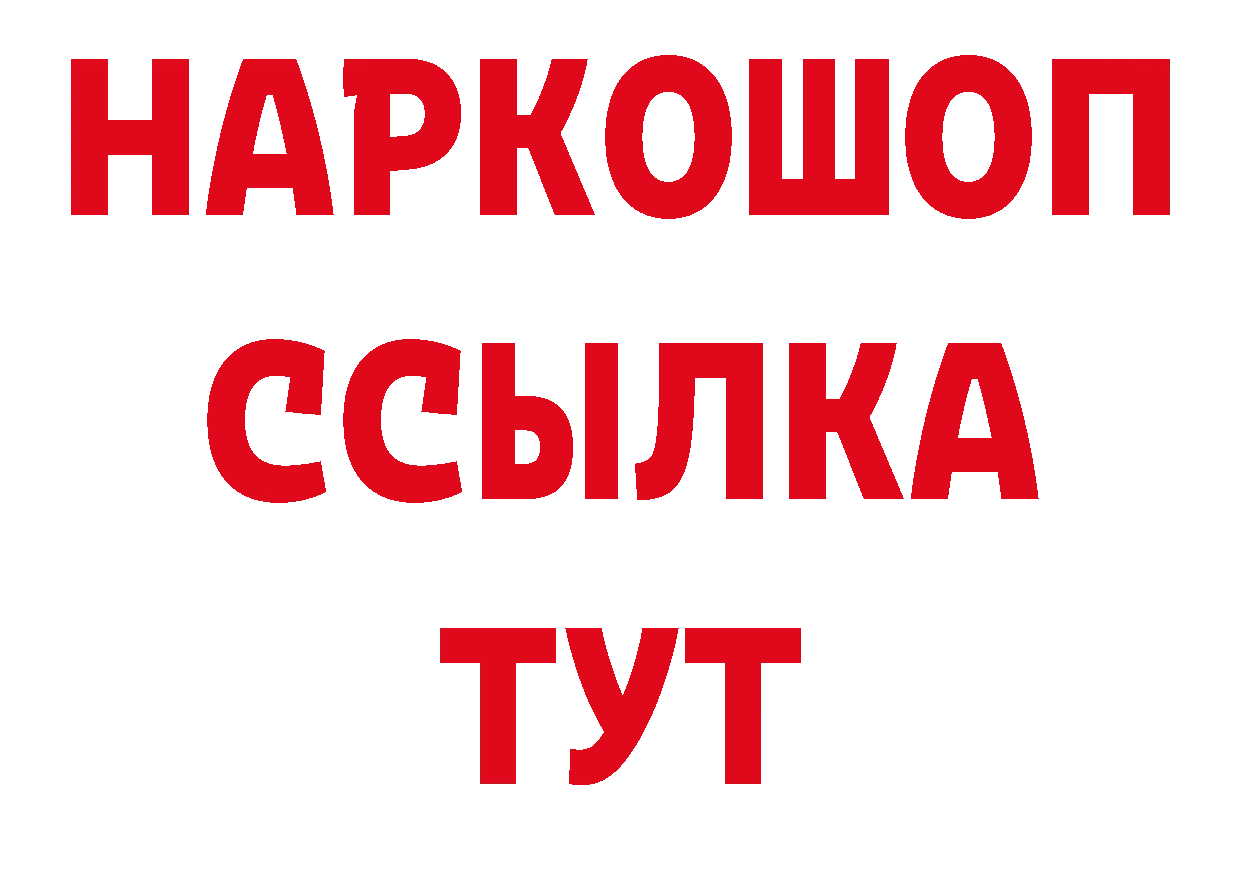 Первитин кристалл зеркало нарко площадка МЕГА Карачев